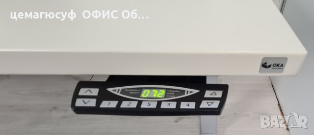Офисно бюро електрическо регулираем внос от Германия , снимка 2 - Бюра - 43229951