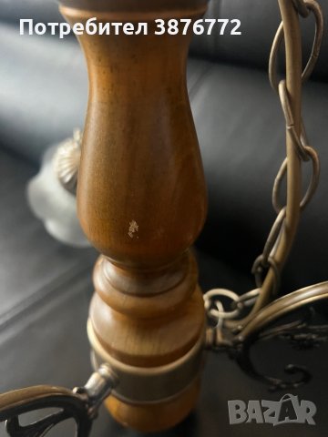 Полилей 3 х Е 14 Рабалукс, снимка 2 - Лампи за таван - 43728921