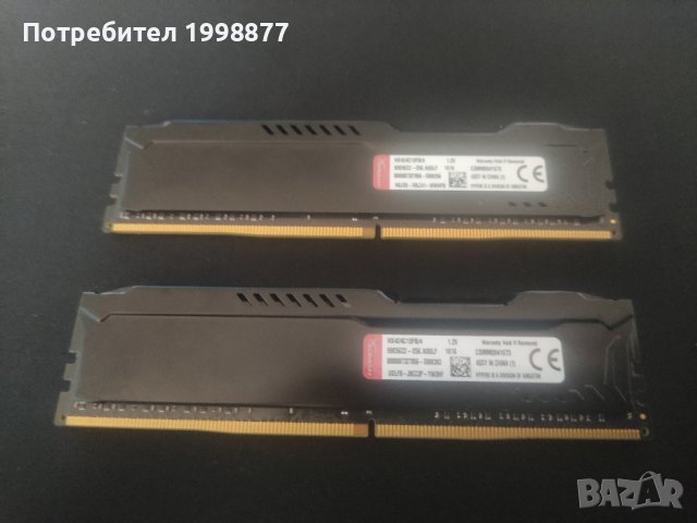  2бр  Kingston HyperX FURY 4GB DDR4 2400MHz, снимка 2 - RAM памет - 43909617