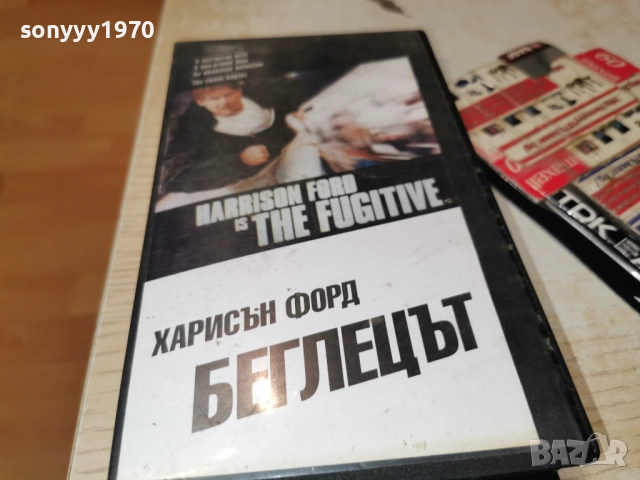 БЕГЛЕЦЪТ-VHS 2412251954, снимка 5 - Други жанрове - 52893589