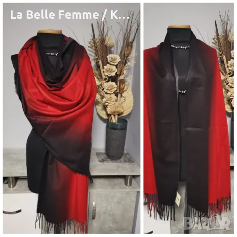 Дамски шалове от кашмир 