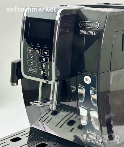 * * * П*Р*О*М*О*Ц*И*Я* * * Кафемашина Delonghi Dinamica ECAM 350.55 B, снимка 4 - Кафемашини - 43230853