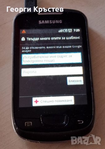 Samsung B5330, E2222 и S5570 mini - за ремонт, снимка 13 - Samsung - 38681029