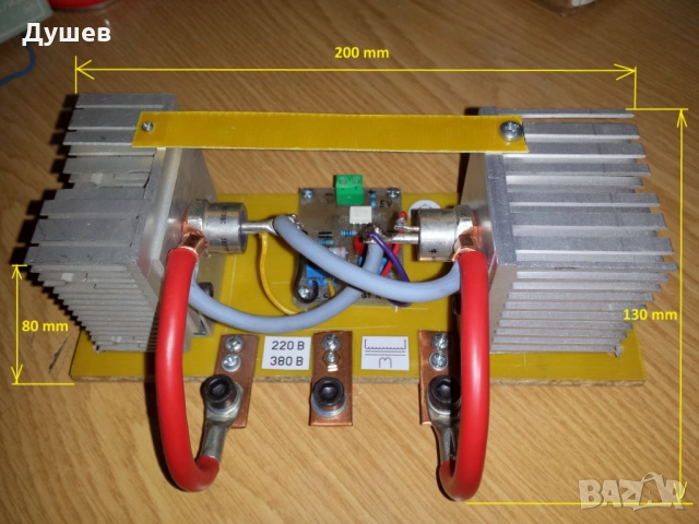Тиристорен блок за управление на мощни товари, 8кW/220V, 14кW/380V, снимка 2 - Друга електроника - 52121924