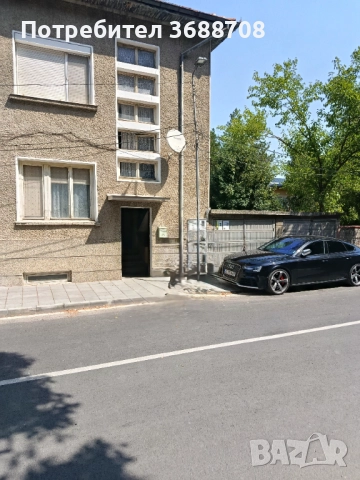 Жилище - етаж от къща