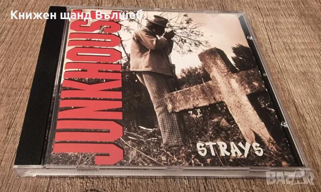 Компакт Дискове - Рок-Метъл: Junkhouse – Strays