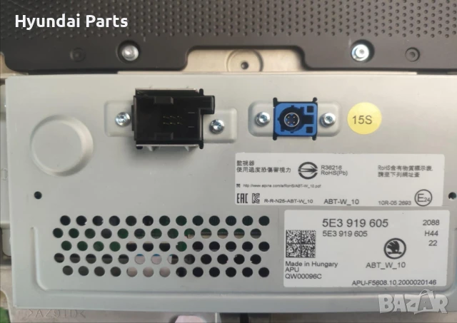 Skoda Octavia 4 дисплей NAVI MIB3 , снимка 2 - Части - 51240779