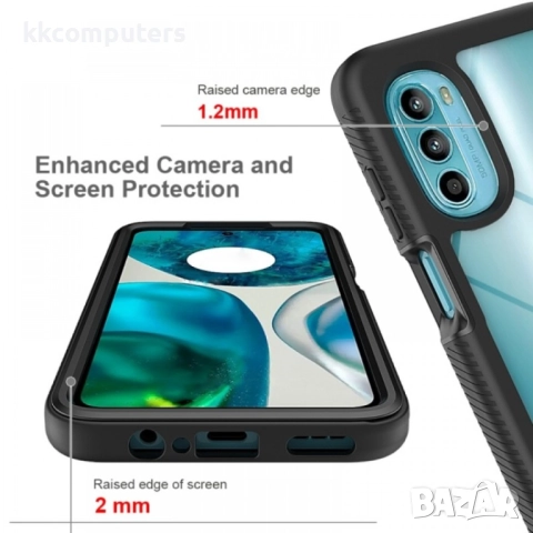 Motorola Moto G52 / G82 Starry Sky Full Body Удароустойчив Калъф и Протектор, снимка 5 - Калъфи, кейсове - 52584008