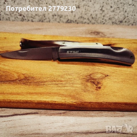 Ножка STIHL Нова!, снимка 4 - Ножове - 51397239