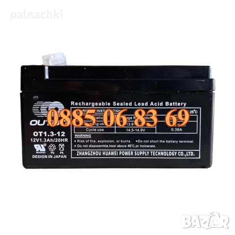 Тягов акумулатор 12V 1.3, 4, 5, 7, 9, 12, 18Ah, акумулаторна батерия, снимка 4 - Аксесоари и консумативи - 52017858