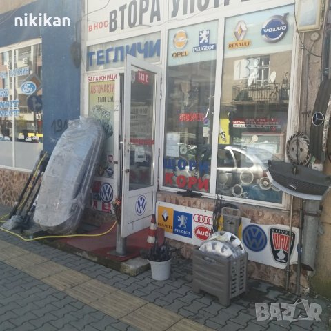 Авто CD и касетофони Оригинални,панели и Задни Тела,букси,, снимка 14 - Аксесоари и консумативи - 10033725