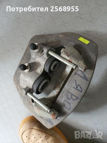 Ляв супорт Алеко 2141 нова, оригинал 