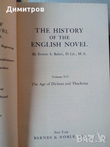 История на английския роман - осем тома The History of the English Novel , снимка 9 - Чуждоезиково обучение, речници - 26958601