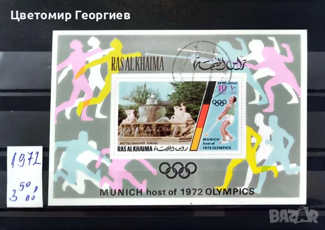 Пощенски марки/серий/  К.1, снимка 5 - Филателия - 47800418