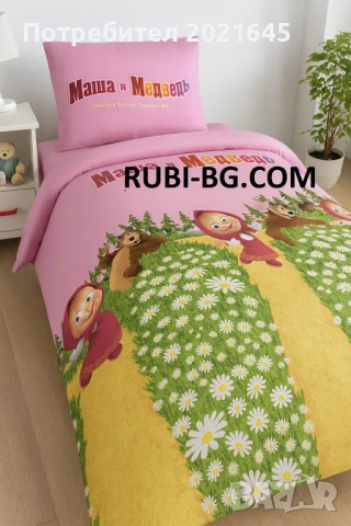 ДЕТСКИ СПАЛЕН КОМПЛЕКТ