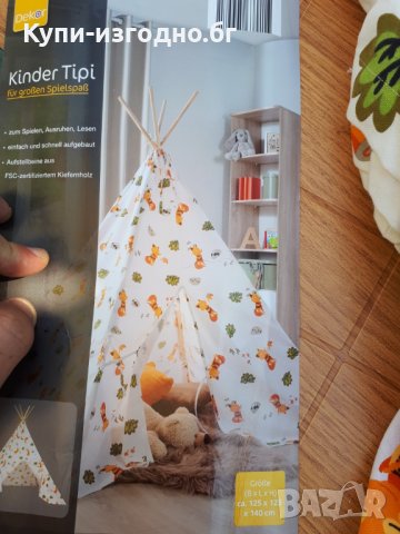  Детска палатка от Dekor Germany - лисица, снимка 2 - Играчки за стая - 37282039