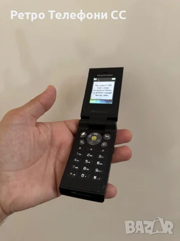 Sony W380i Ericsson Walkman Бг меню, снимка 7 - Sony Ericsson - 51199492