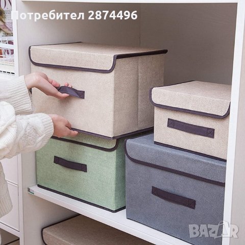 2855 Сгъваеми кутии за съхранение, комплект от 2 броя, снимка 3 - Кутии за съхранение - 35348331