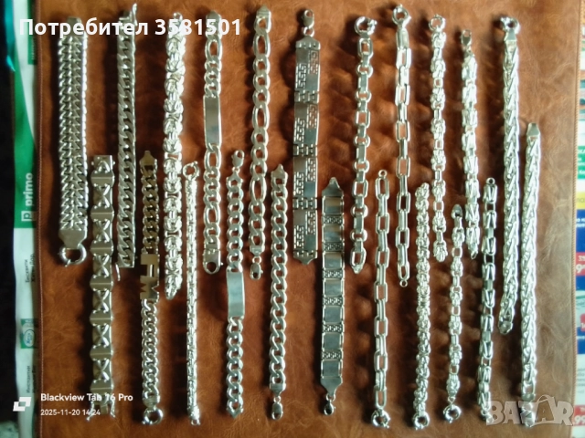 Колекцйя от 22-броя Сребърни Гривни 🇧🇬., снимка 2 - Гривни - 50108005