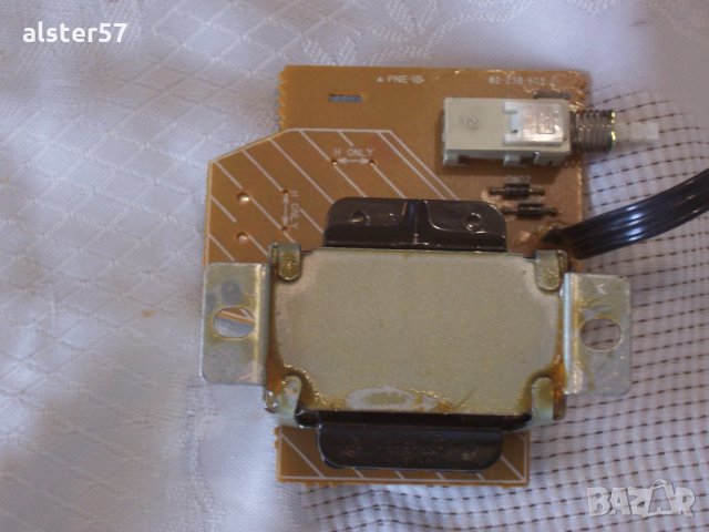 Трансформатор 82-231-613-01 от DVD Cyberhome, снимка 8 - Аудиосистеми - 28861539