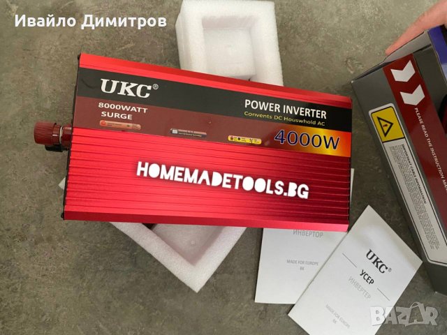 Инвертор на напрежение UKC 4000W 12V / 220V, снимка 2 - Други стоки за дома - 39423421