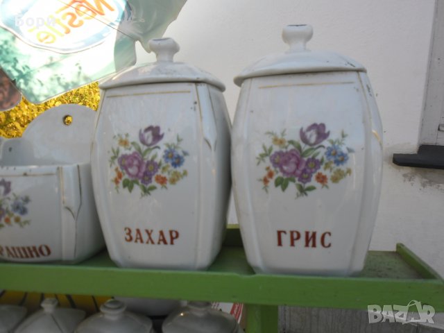 Български порцелан к-т за подправки 16 части, снимка 4 - Чинии - 34880824