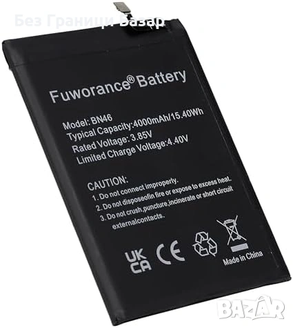 Нова Xiaomi BN46 4000mAh 3.85V Li-ion батерия + комплект инструменти, снимка 6 - Селфи стикове, аксесоари - 53568712