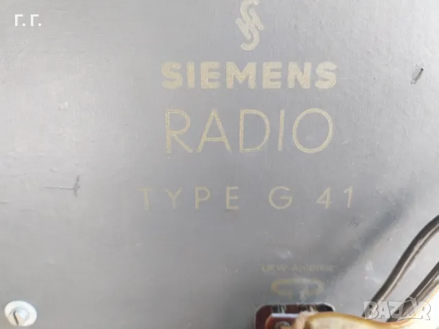 Радио Siеmens G-41 1954г, снимка 4 - Други - 48260153