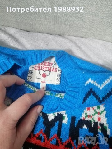 Мъжки коледни пуловери , снимка 4 - Блузи с дълъг ръкав и пуловери - 35163838
