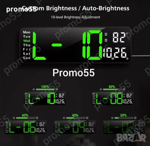 Безшумен светещ стенен часовник с голям Led дисплей, снимка 11 - Стенни часовници - 49050861