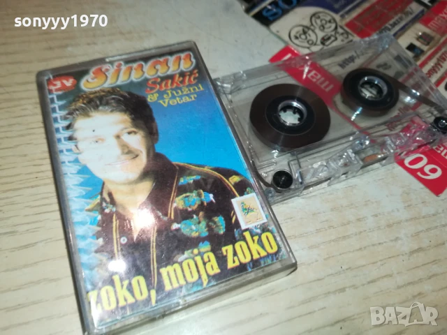 SINAN SAKIC-TAPE 1706251103, снимка 3 - Аудио касети - 50695125