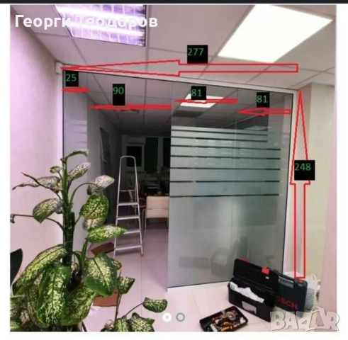 Стъклена преграда