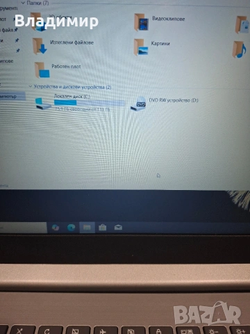 Lenovo ideapad 320 15-4415u/8гб/120гб ссд, снимка 4 - Лаптопи за дома - 51165393