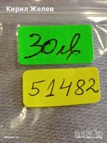 Стар механичен часовник мъжки РАКЕТА РУСИЯ работи за КОЛЕКЦИЯ 51482, снимка 11 - Антикварни и старинни предмети - 52351315