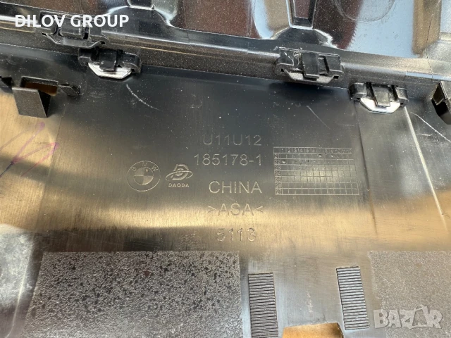 Маска BMW X1 U11 U12 2022, снимка 4 - Части - 43365035