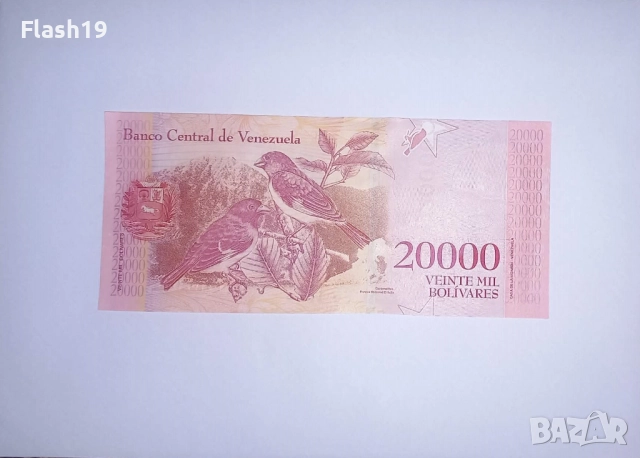 Венецуела 10 000 / 20 000 боливара 2017 UNC, снимка 4 - Нумизматика и бонистика - 52776282
