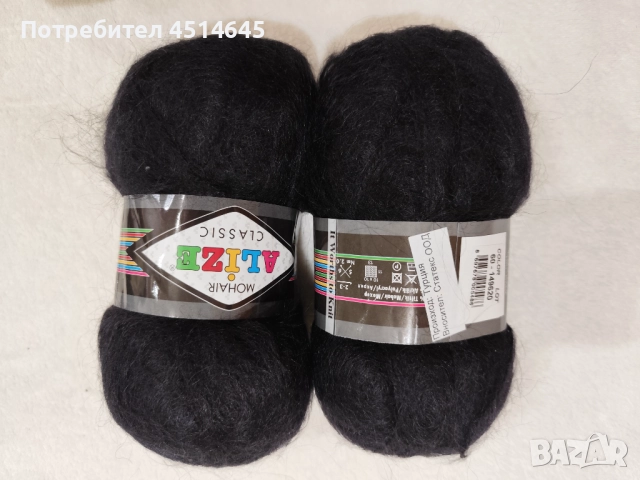 Прежди за креативни плетачки , снимка 11 - Други - 52593240