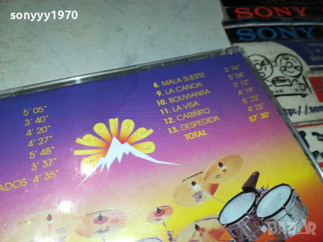 TROPICAL CD 1806251047, снимка 11 - CD дискове - 50708044