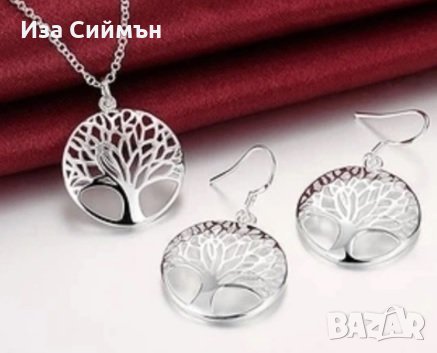 Сребърни обици и колие Дървото на живота
