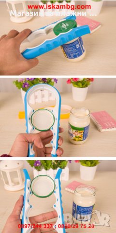 отварачка за буркани и бутилки с винтове   код 1610, снимка 13 - Други - 28517008