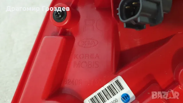 Оригинален десен стоп задна броня за KIA Xceed / Киа Екс сийд , снимка 6 - Части - 49661250