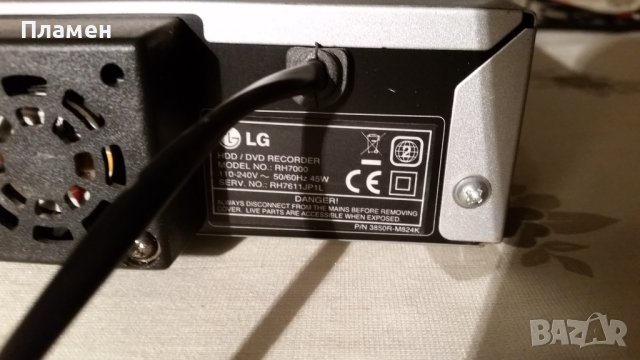 DVD+HDD LG RH7000, снимка 6 - Плейъри, домашно кино, прожектори - 43658385