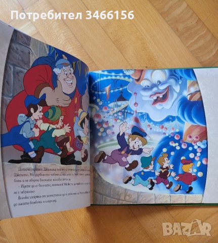 Книжки на Дисни - Книга за Джунглата - Златна колекция вълшебни Дисни приказки и Пинокио, снимка 3 - Детски книжки - 42062340