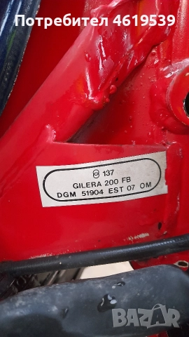Gilera Fast bike Er 200 Джилера Ер 200 125 кубика Аризона рх , снимка 2 - Мотоциклети и мототехника - 52713280