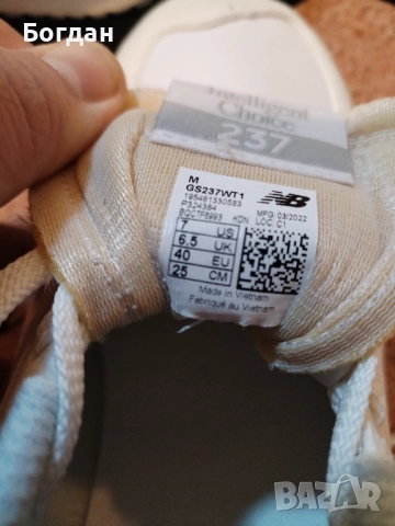 Маратонки New balance 237, снимка 5 - Маратонки - 52298880