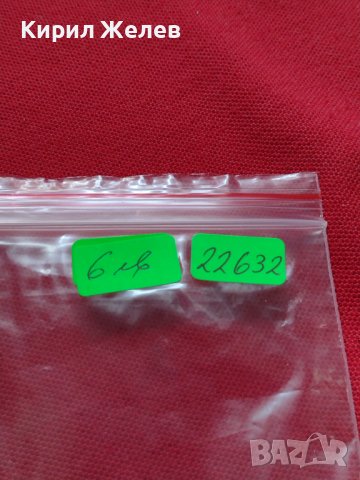 Пощенски марки смесени ЦВЕТЯ от цял свят перфектно състояние за КОЛЕКЦИЯ 22632, снимка 17 - Филателия - 40364561