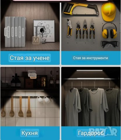 Лед лампа с детектор за движение., снимка 3 - Лед осветление - 43847728