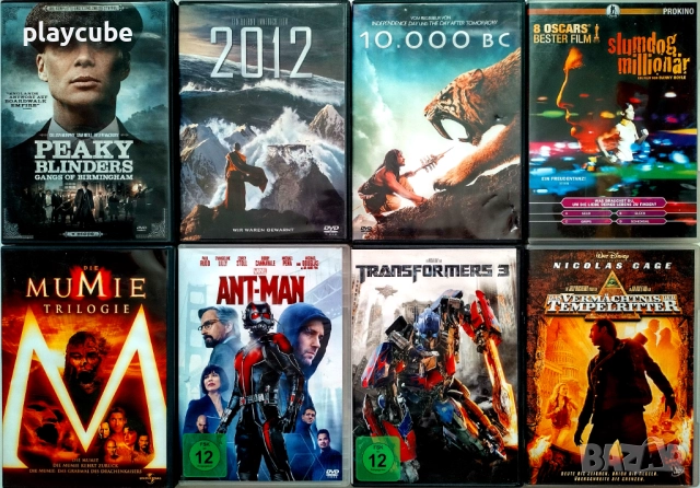 DVD хитови филми без БГ субтитри, снимка 5 - DVD филми - 52523081