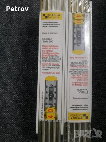 Метър 2 m - STABILA - Made in Germany -  ЧИСТО НОВИ ПРОФЕСИОНАЛНИ , СУПЕР КАЧЕСТВЕННИ Дървени Метри , снимка 17 - Клещи - 39934354