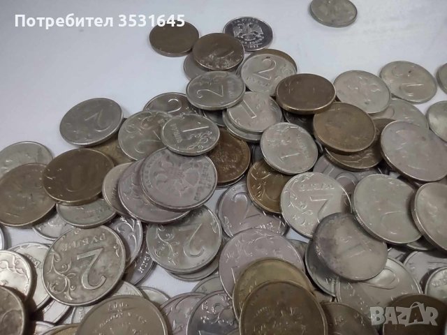 Лот от над 200бр. монети с номинал от 1, 2, 5 и 10 рубли, снимка 4 - Нумизматика и бонистика - 43238505